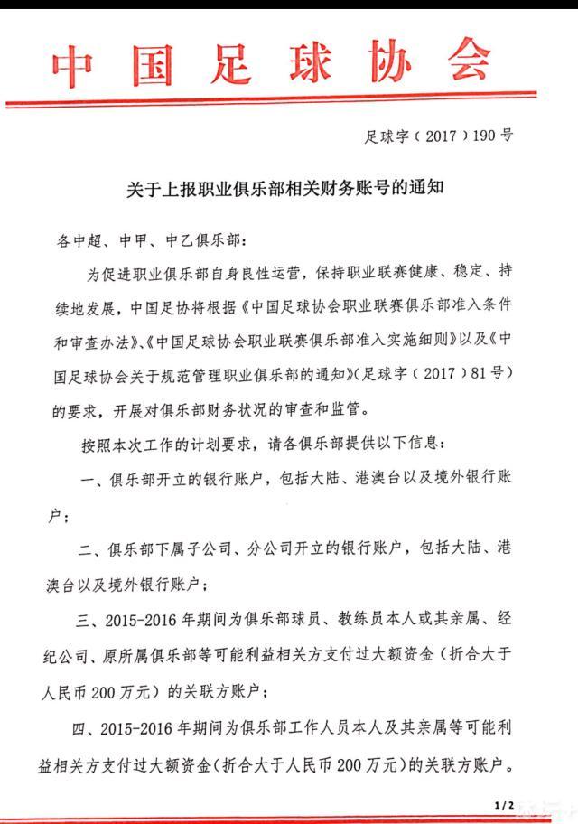 第16分钟，切尔西左路定位球开到禁区恩昆库头球顶高了。